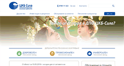 Desktop Screenshot of ccb-sila.com